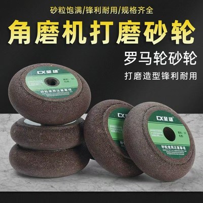 金刚石内圆大理石材罗马柱磨w边轮锋利开槽鹅卵石花盆打磨头砂轮