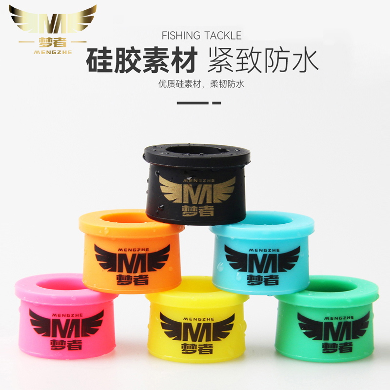 梦者竿止环把胶套l杆止环硅胶封口圈弹性鱼竿缠把固定圈防滑圈通