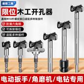 外螺纹木工开孔器木板木头打孔专用钻头六角柄手电钻扩孔钻孔神器