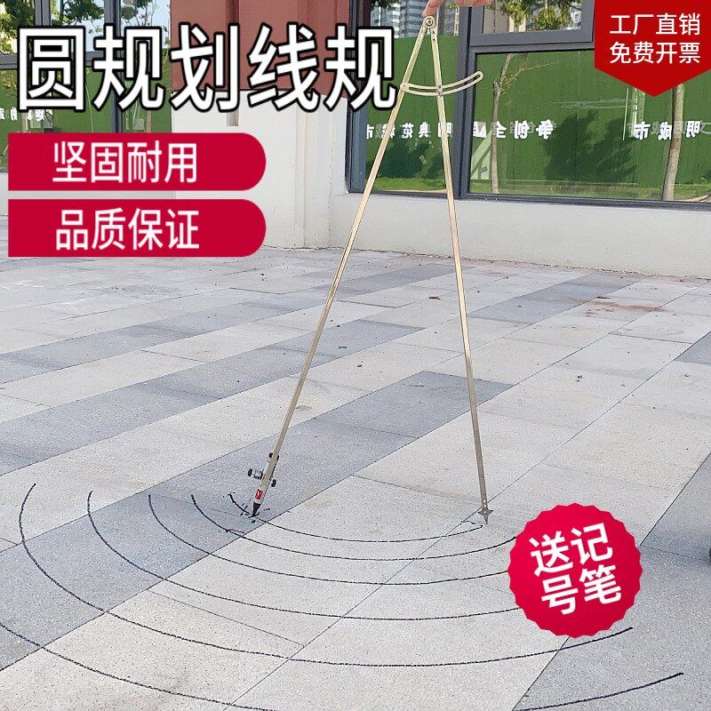 圆规画规神器不锈l钢大园规木工电工专业划线器特大号划规装修绘图片