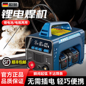 锂电池电焊机充电式 二保焊工地无线便捷蓄电池直流V家用小型焊接