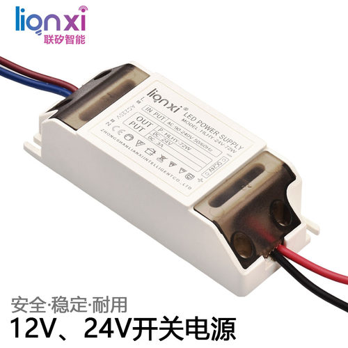 LED恒压开关电源1A3A广告灯牌发光字小变压器220VQ转12V24伏适配