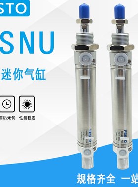 FESTO圆形气缸DSN DSNU-16-20-2x5-32-40-50-80-100-125-160-PPV-