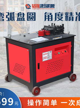32H钢筋弯弧机弯弧机送工w具机器配件韬强建筑五金机械直销包邮