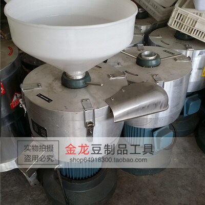 辽宁凌海180型浆渣自分离全铜高速磨浆机 J商用电动豆浆机 5kw电