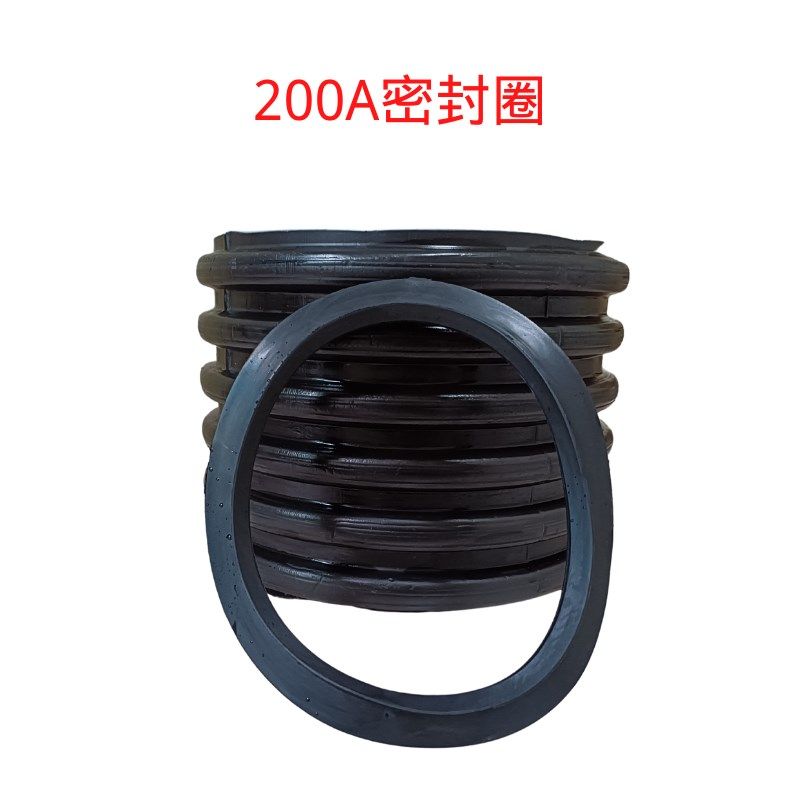 HDPE双壁波纹h管密封圈止水圈垫圈橡胶圈加厚隔水圈200 300 400