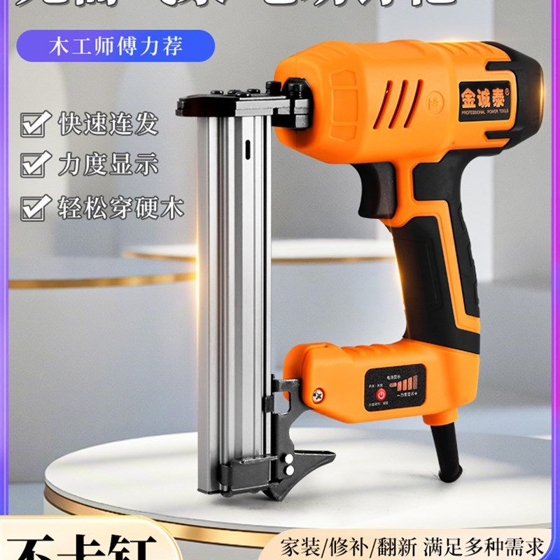 电动钉枪木工F30气钉枪两用x直码钉抢打钉枪射钉枪电钉枪木工工具