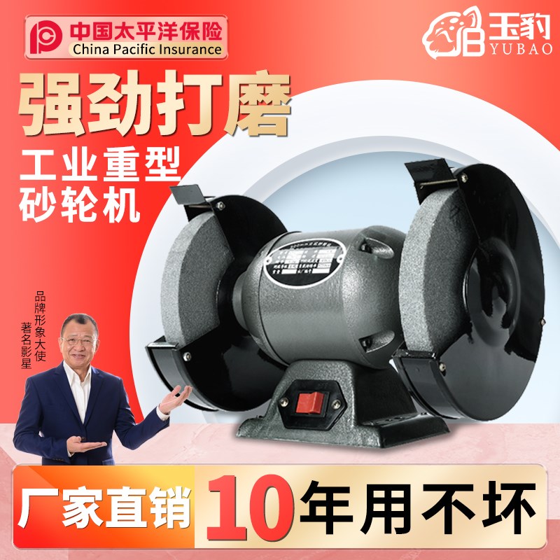 砂轮机台式家用小型电p动沙轮重型工业级落地立式磨刀机除尘式环