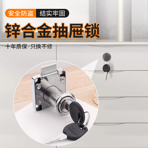 橱柜抽屉锁通用家具衣柜锁平开鞋橱柜H锁扣暗装床头柜子锁通开钥