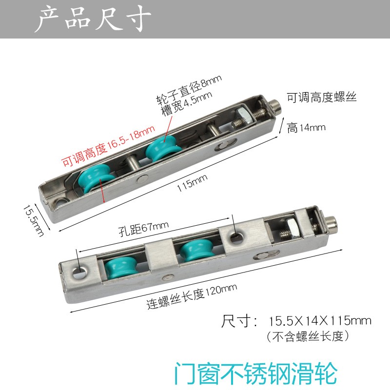 厚重塑钢门滑轮移门轨道不u锈钢轴承槽轮子断桥铝合金推拉门窗滚