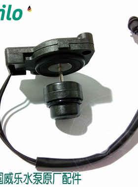德国威乐水泵 PB-H169/H170/H400D/H090/091EAH 水流开关 流量开