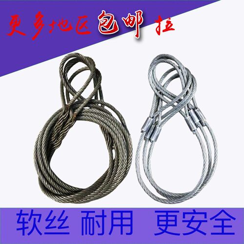 压制压扣钢丝绳吊具油性镀锌铝压B头双扣压套起重吊车吊装用吊索