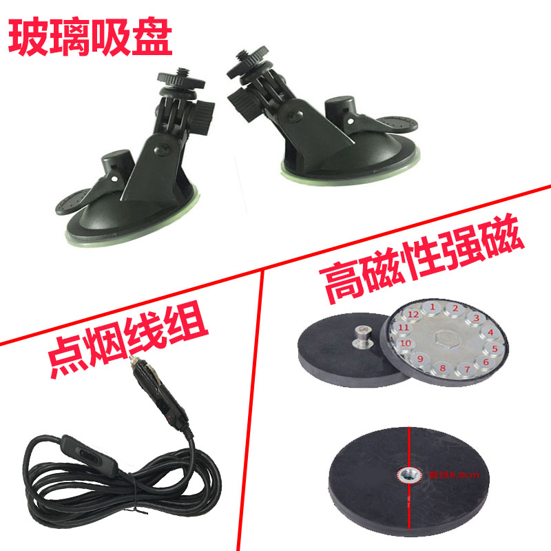 汽车灯强磁吸盘货k车led射灯玻璃吸盘磁铁底座越野车顶长条灯支架