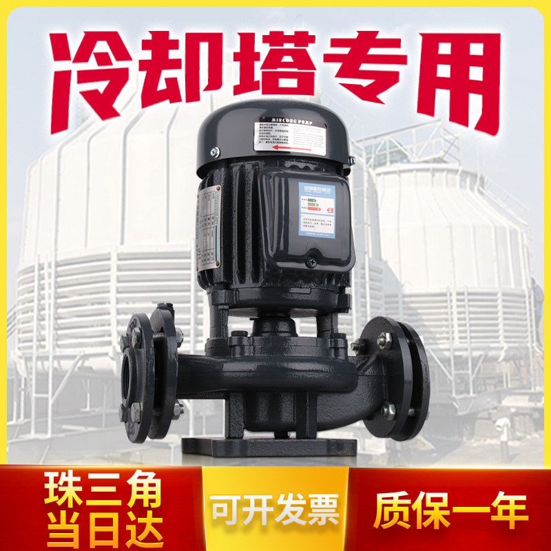 圆形冷却塔水泵 j玻璃钢散热凉水塔3HP立式卧式管道增压离心泵L-5