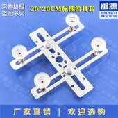 厂家直销20X20标准治具架机械手配件真空气动吸盘天Y行零套金具