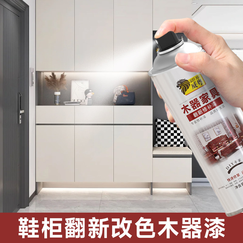 鞋柜专用木器漆家具自喷漆翻新改色木纹漆家用旧实木补Z漆清漆油