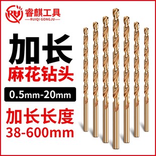 含钴加长麻花g钻头高强度超长不锈钢打孔木工深孔合金钢铁转头