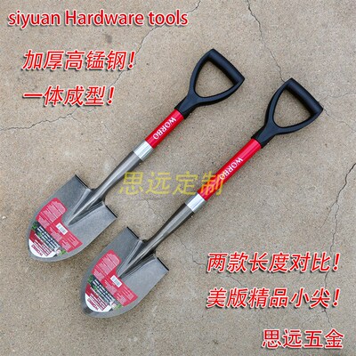外贸惟博小钢锹加厚高锰钢铲碳纤维柄L精品车载尖铲加长儿童铲