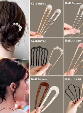 丸子头固定盘发神器女四齿插梳202C4新款发梳u型发夹发簪头饰发卡