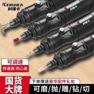 电磨机小型手持打磨机抛光神器木工电钻玉M石木雕打磨切割雕刻工