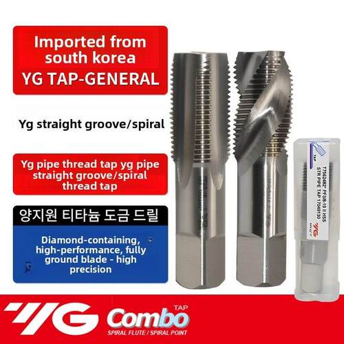韩国YG管螺纹丝锥NPT PT G RC英制1/8 1/4M 3/8 1/2直槽丝攻管用