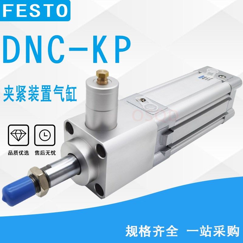 FESTO夹紧装置气缸DNC-32-40-50-63-75-E80-100-125-160-200-PPV-,包装,五金配件包装,淘宝优惠券,粉丝福利购,淘宝优惠卷