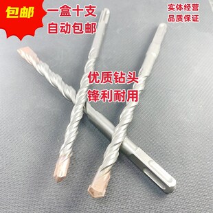 高硬质合金冲击钻头o油压钻咀电锤员头方头混泥土穿墙打孔钻嘴