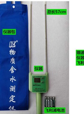 科拓碳酸钙水分仪GHS-3滑石粉含水H率测定仪氢氧化钙水份测量