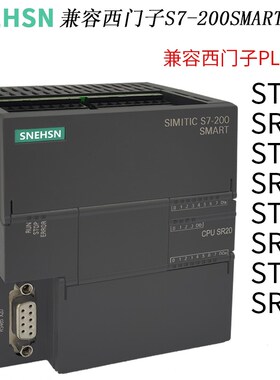 国产兼容西门子SMART SR40 SR20 SyR30 ST40 ST30 ST20  SR60 ST6