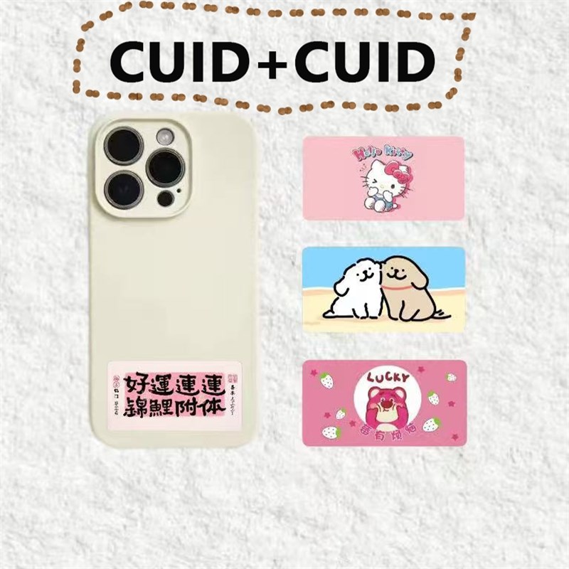 双频CUID二合j一门禁卡贴nfc贴手机模拟小区物业电梯ic防火墙卡