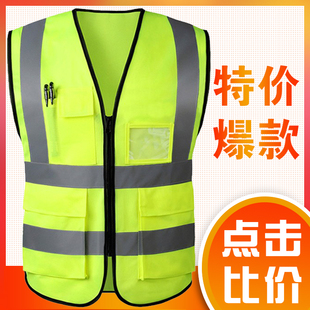 中建反光马甲安全背心工地荧光黄施A工马甲安全服中国建筑马甲ciC