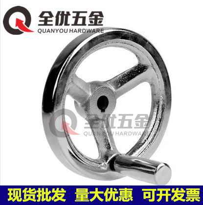 加厚镀铬精密铸铁方边手轮 80 100 125 160 2J00 250 320 400 500