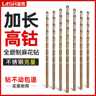 M35含钴加长钻头不锈钢直柄A合金麻花钻头超长打孔金属高强度