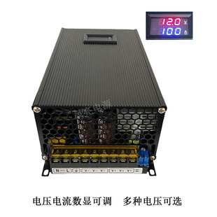 12V24V36V48V60V1500W70V恒流可充电开关电源27V30TV1500W可调电