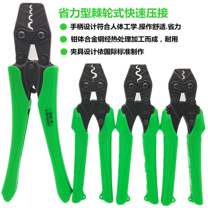 台湾OPT裸端绝缘闭端子进口压线钳wSU-2 5 6 8 16  22 38冷压钳