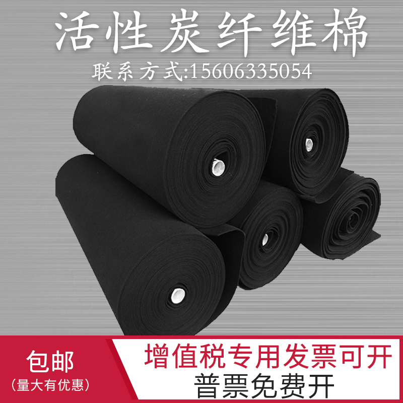 光氧活性炭过滤棉纤维o炭棉空气净化喷烤漆房蜂窝海棉吸附甲醛异