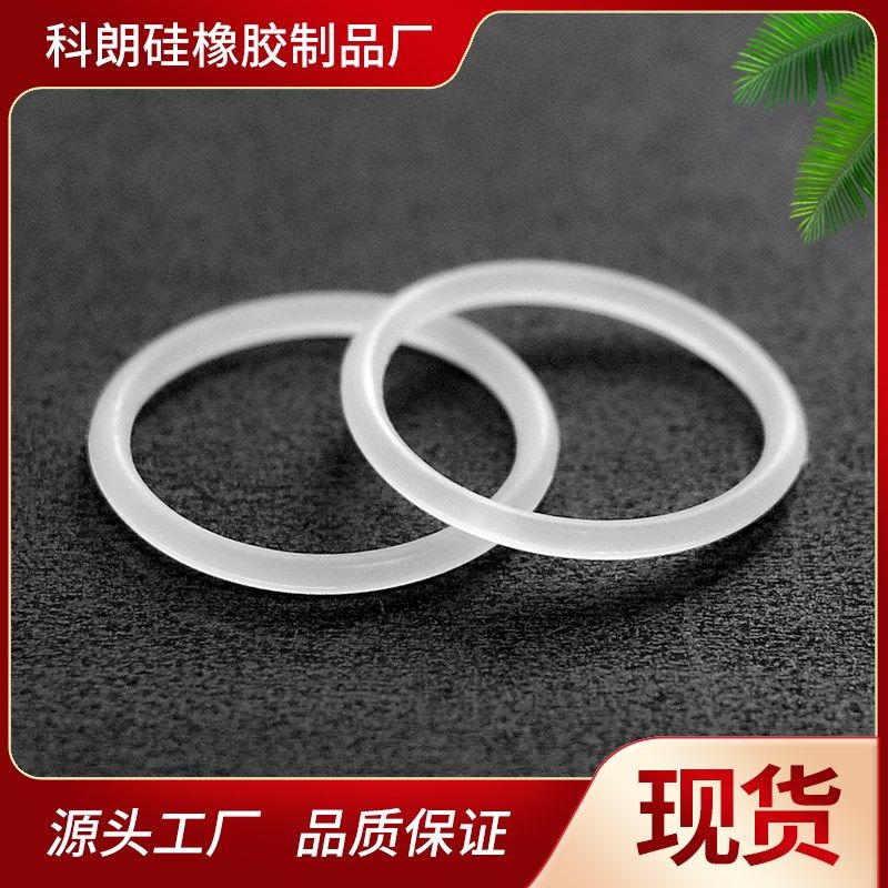 【硅胶Ob型圈】外径30-49*线径3.5食品级防水油封胶垫密封圈硅胶