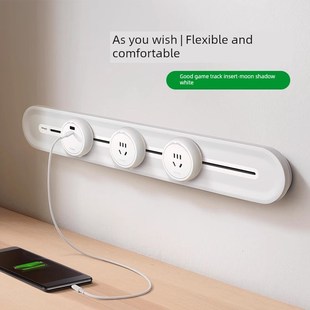 施耐德轨道插座山一家庭表面安装无E冲孔厨房客厅可移动轨道插座