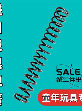 抗疲劳耐otherj高压击锤主弹簧线粗1.3/1.4/1.5长度80/75玩具暴力