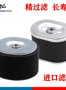 适用于本田GX160GX270GX390发动机水泵M空滤芯汽油发动机空气滤芯