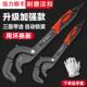 德国活动扳手加强款 开口板手万用管钳快速扳子 多功能工具套装