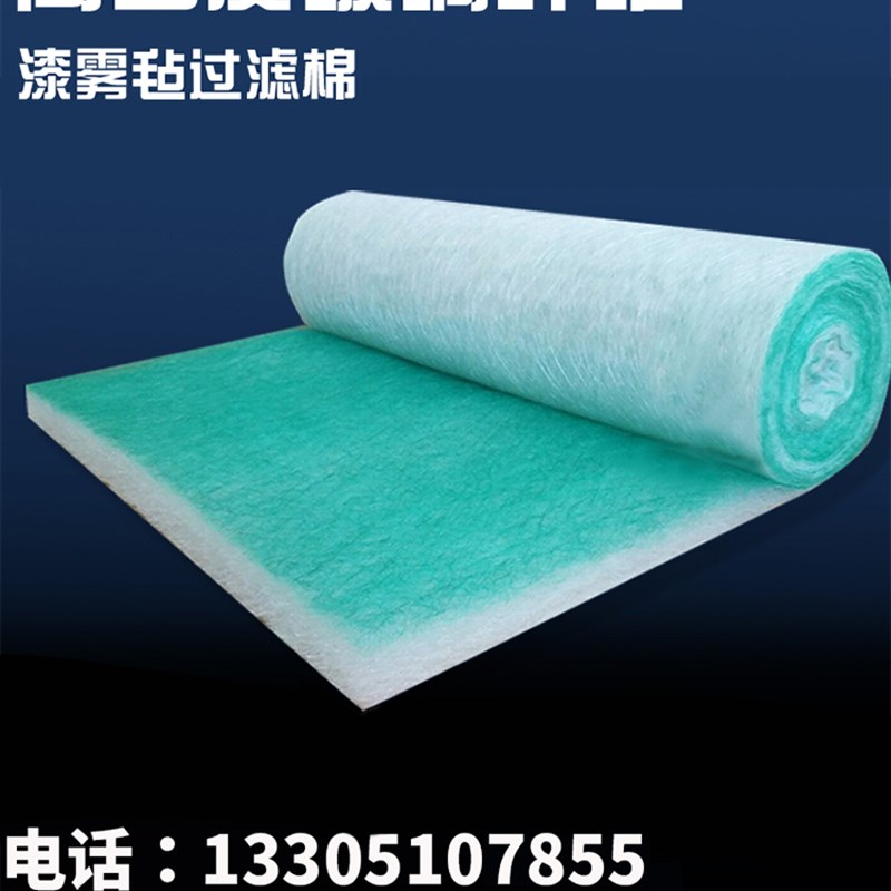 烤漆房过滤棉 玻璃纤维过滤棉 喷漆房地棉 油漆V房高密度漆雾毡