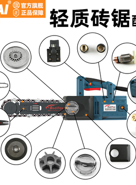 轻质砖单手c锯金刚石锉刀小型导板油锯链条打磨头油锯配件大全通