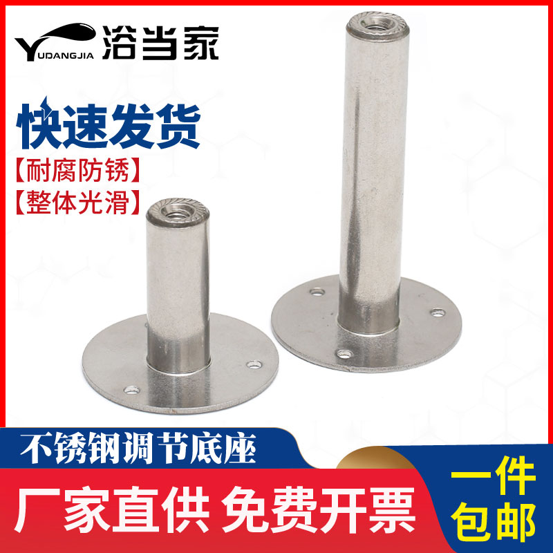 304不锈钢管夹托m盘圆柱螺母管支架底座固定管卡托架圆盘支撑脚座