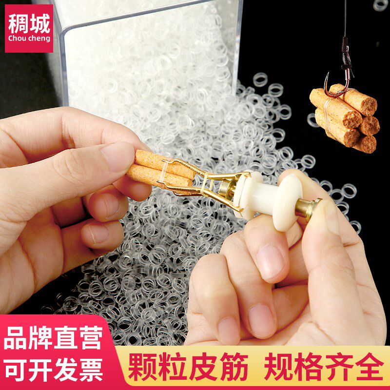 透明白色抗老化橡皮筋绑颗粒橡胶圈特小号牛皮Q筋钓巨物高弹橡皮