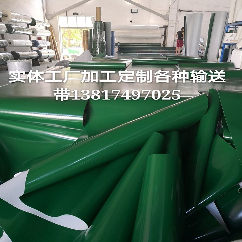流水线皮带 PVC PU输送带 工业皮带硅胶带 传送皮带W裙边挡板提升,商业/办公家具,五金货架/工具货架/洞洞板,淘宝优惠券,粉丝福利购,淘宝优惠卷