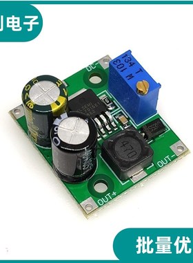 XL7015直流可i调降压电源模块 DC-DC输入5-80V输出5-20V带使能控