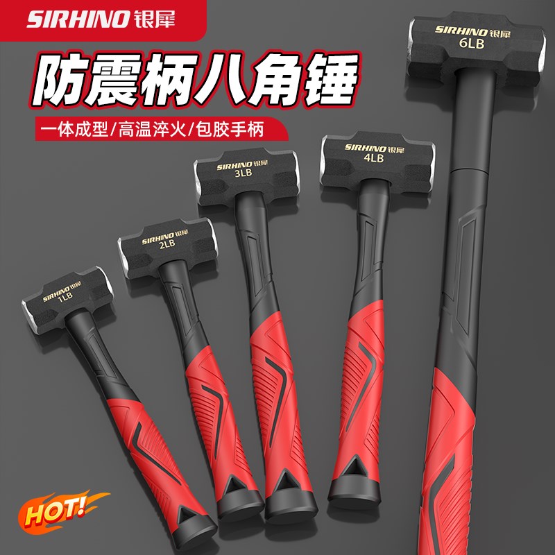重型大锤软把八角锤手锤锤t子铁锤大号8磅大全石工锤砸墙神器工地