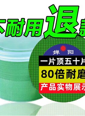 德国进口切割片100角磨机割片金属不锈钢小双网1R07砂轮片磨光机