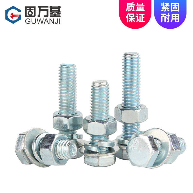 8.8级镀锌外六h角螺丝螺栓螺母套装大全配件组合长螺杆M6M8M10M12